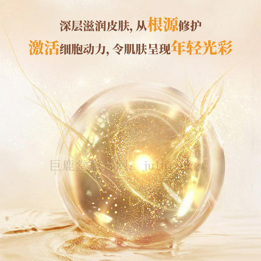 【会员专享】鹿茸基础养护~优惠组合（298元一口价7款任选3款，需在订单的买家留言你选择的商品） 商品图1