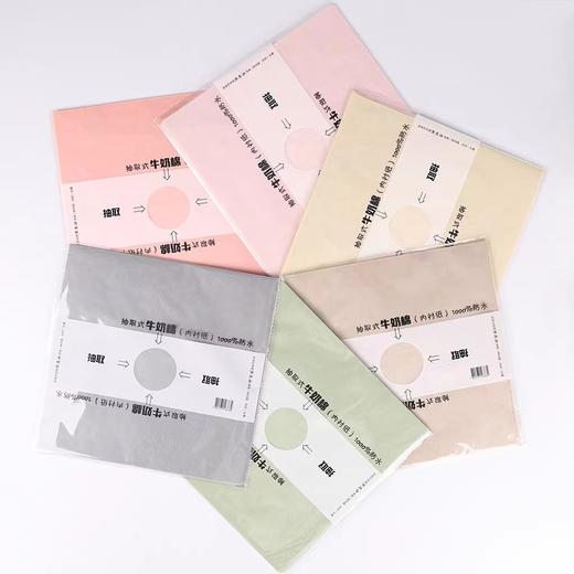 小号牛奶棉（30cmX30cm--40张） 商品图0