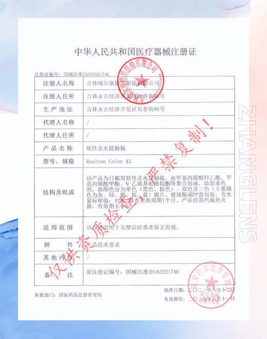 AnnaKelly 小暖咖/小韵黑 月抛 商品图1