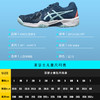 Asics/亚瑟士儿童网球鞋青少年GEL R8专业网球运动鞋耐磨1044A018 商品缩略图2