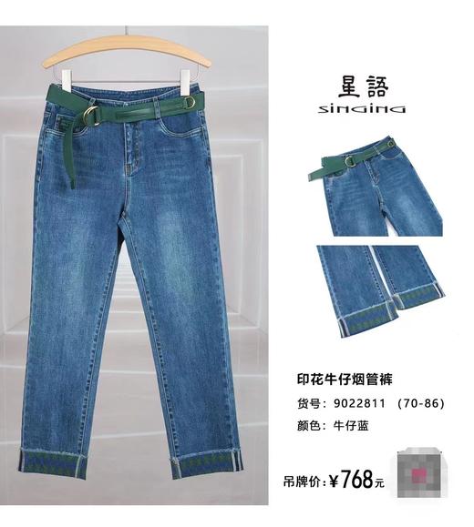 2F星语裤子 商品图0