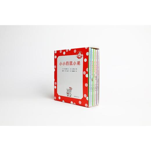 (仓发) 可爱的鼠小弟口袋本：小小的鼠小弟（精装全5册） 爱心树童书/山东文艺出版社/[日]中江嘉男，文，[日]上野纪子，图/9787532959129 商品图4