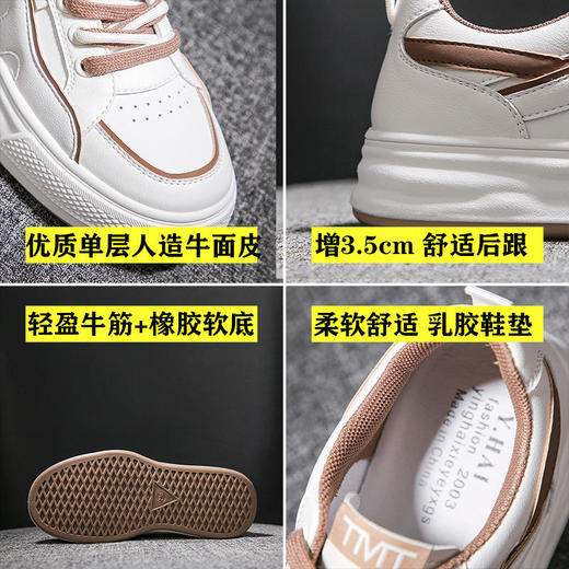 LQ-8920真软皮小白鞋女鞋 商品图6