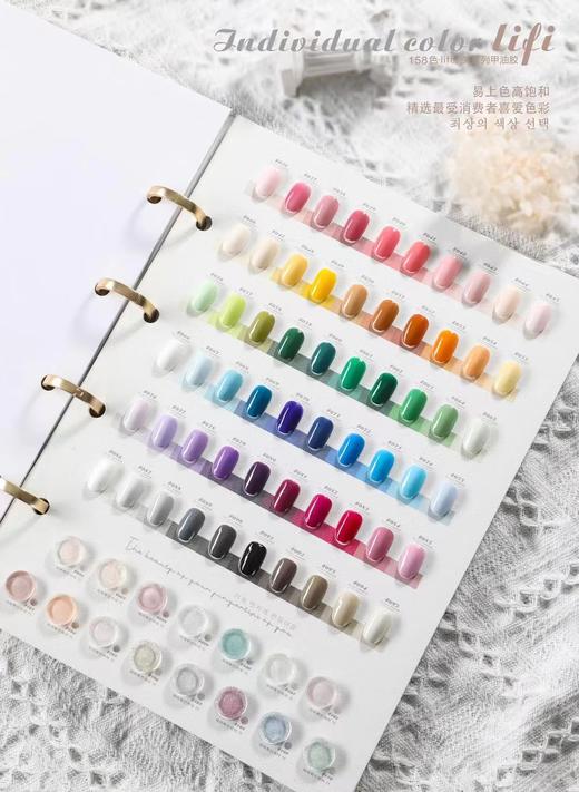 【秒杀价】乐芙158色 商品图4