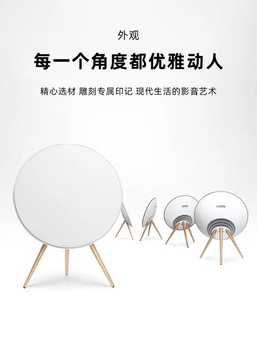 丹麦 B&O Beoplay A9 4th 四代蓝牙音箱家用音响 商品图3