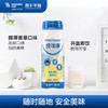 费卡华瑞倍瑞康全营养饮品 商品缩略图0