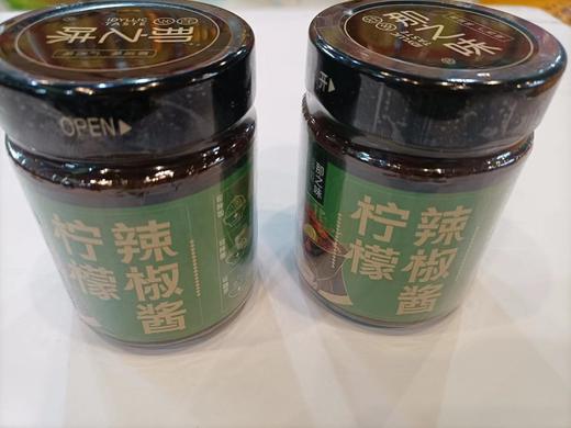 广西隆安 壮乡那之味 柠檬辣椒酱210G*2瓶 商品图0