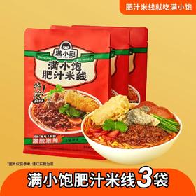 秋游好时光 零食不可少⭐