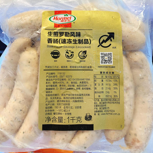 荷尔美 生煎罗勒风味香肠1KG 商品图0