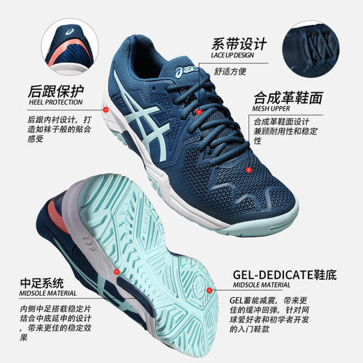 Asics/亚瑟士儿童网球鞋青少年GEL R8专业网球运动鞋耐磨1044A018 商品图1