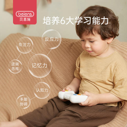 贝恩施智能记忆训练机 儿童注意力思维益智类玩具 趣味专注力【鱼圈专享羊毛玩具】 商品图1