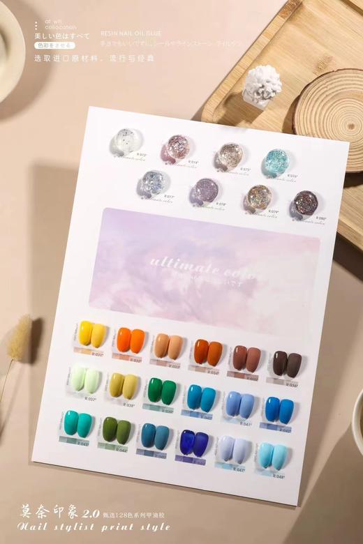 【秒杀价】莫奈印象2.0臻享128色 商品图5