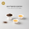 【Jasrouge茶】热带果味茶500g 盒装散茶调味茶 商品缩略图3