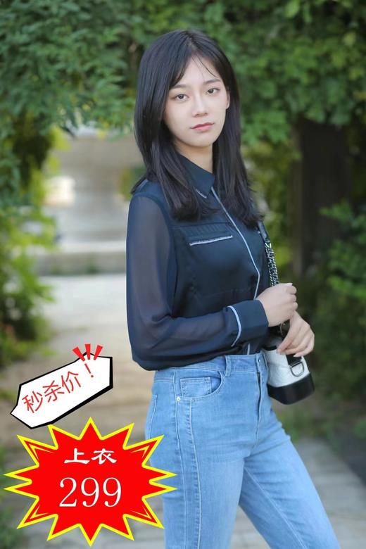 2F阿瓦塔上衣S21911-1 商品图0