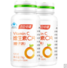 汤臣倍健 维生素C橙子味240片 商品缩略图0
