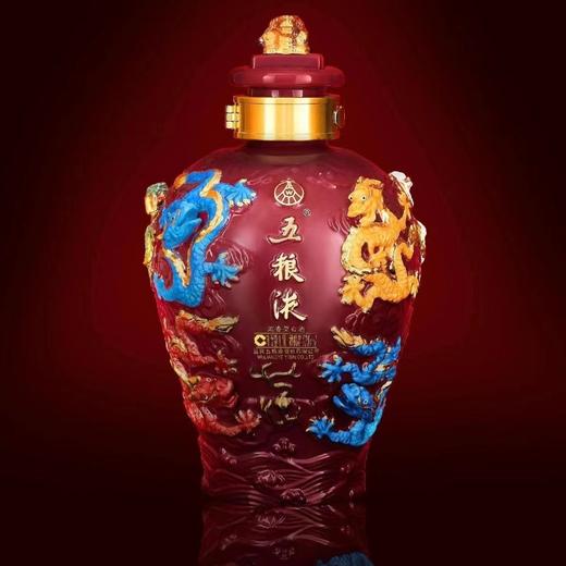 52度五粮液 九龙坛（红）1.5L 单瓶 商品图5