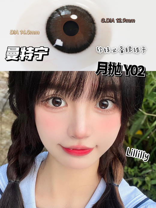 月抛lillilly 合集Angelababy霓虹琉璃珠紫 [ 云宿灰/陆离蓝/玛瑙棕/ 琉璃珠灰/棕/紫 「124」雾面冰薄/雾面奶咖 布丁巧 玛丽黑 栗子烧 薄藤粉棕 曼特宁 糯米团 ] 998 商品图8