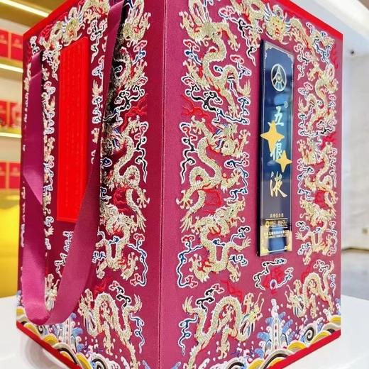 52度五粮液 九龙坛红坛1.5L+凤坛1.5L 2坛组合套装 商品图4
