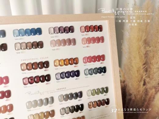 【秒杀价】秋冬裸透色〈玫瑰冷萃〉32色 商品图3