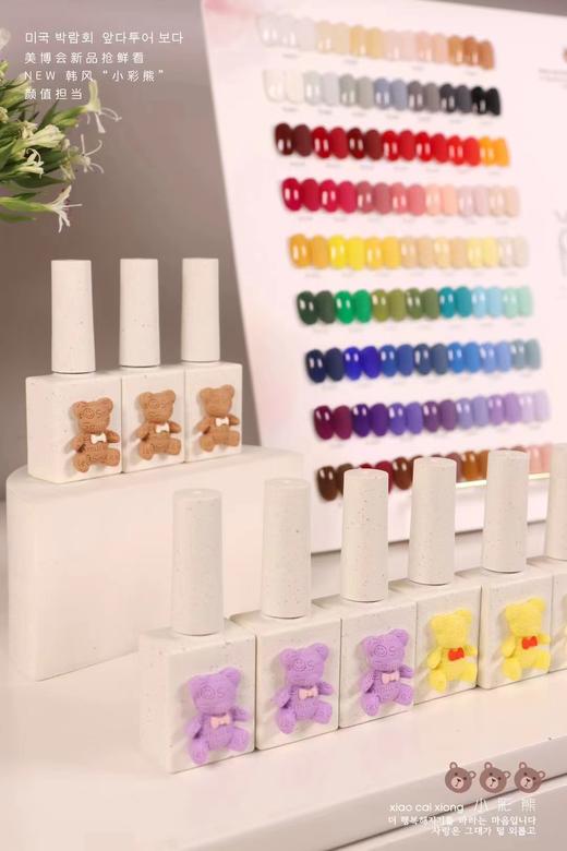 【秒杀价】韩风小彩熊60色 商品图3