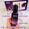 相宜本草紫芝紧致五件套 〰️紫芝水150ml+紫芝乳100g+精华霜50g+精华液30ml+眼霜15g 商品缩略图3
