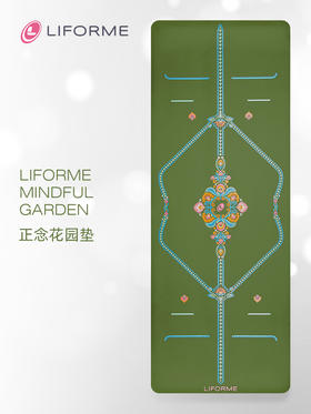 瑜伽垫女天然橡胶专业健身垫吸汗防滑土豪垫新品正念花园