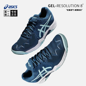 Asics/亚瑟士儿童网球鞋青少年GEL R8专业网球运动鞋耐磨1044A018