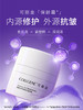 清爽/滋润【品牌直发 拒绝假货】 可丽金赋能系列 Human-like珍萃紧致抗皱面霜30g/50g 旗舰店509 商品缩略图1