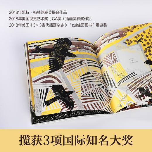 (仓发) 蚯蚓与鸟 乐乐趣 6岁+ 儿童绘本故事书  体悟生活 于大千世界发现美好/未来出版社/[英]科拉莉·比克福德-史密斯/9787541771156 商品图2