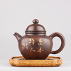 何锦 茶壶 商品缩略图1