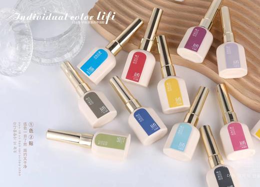 【秒杀价】乐芙158色 商品图6