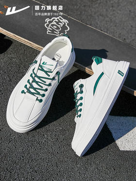 回力男鞋秋季2023新款渐变潮鞋百搭低帮小白鞋子男士运动休闲板鞋0809/0867/0227