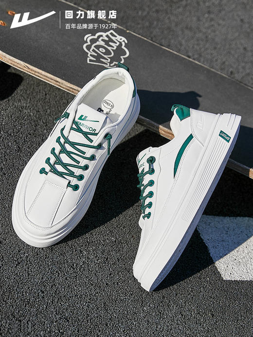 回力男鞋秋季2023新款渐变潮鞋百搭低帮小白鞋子男士运动休闲板鞋0809/0867/0227 商品图0