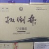 扳倒井白酒 鲁韵52%vol 商品缩略图0