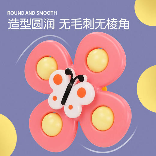 玩具转转乐(合适0-3岁)随机发3支 商品图4