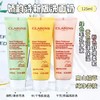 法国 Clarins/娇韵诗棉花籽洁面 乳木果洁面 罗望子洁面125ml 版本随机发 商品缩略图1