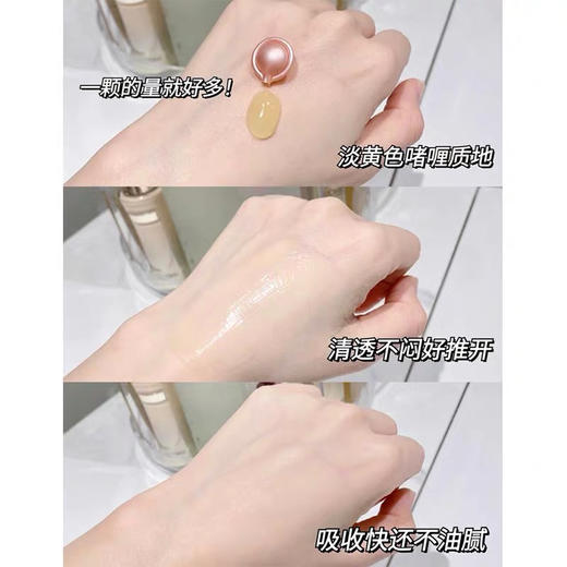 90粒｜伊丽莎白雅顿粉胶 时空焕活精华胶囊视黄醇抗衰修护 商品图7