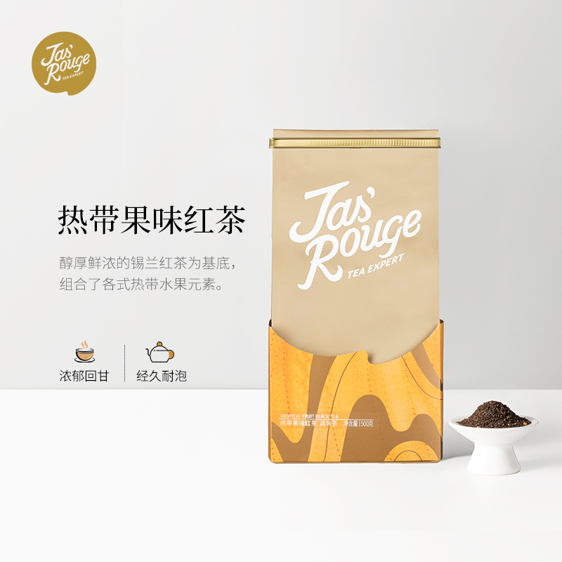 【Jasrouge茶】热带果味茶500g 盒装散茶调味茶