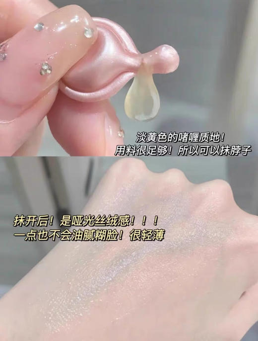 90粒｜伊丽莎白雅顿粉胶 时空焕活精华胶囊视黄醇抗衰修护 商品图5