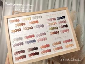 【秒杀价】秋冬裸透色〈薄雾冷茶〉32色