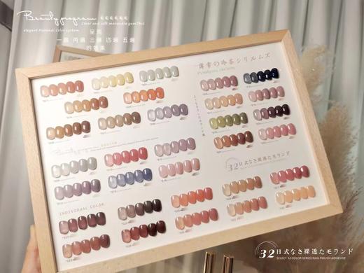 【秒杀价】秋冬裸透色〈薄雾冷茶〉32色 商品图0