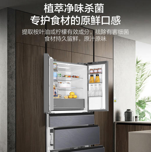 海尔（Haier）冰箱BCD-423WLHMD14SAU1星蕴银 商品图11