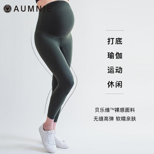 孕妇完美裸感托腹多功能长裤 /Over-the-BumpMaternityShapePants裸感系列 商品图2