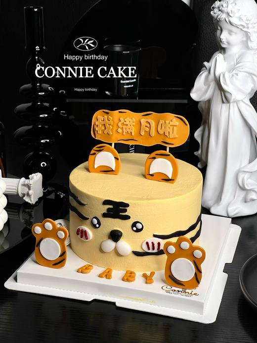 【1025】可爱小老虎 满月 商品图1