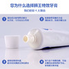狮王WHITE&WHITE美白牙膏150g 商品缩略图1