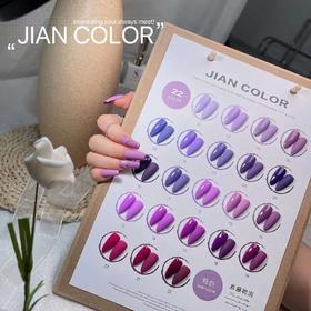 【秒杀价】22色-紫藤物语