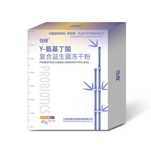 恬橙γ-氨基丁酸儿童复合益生菌冻干粉y青少年身高GABA成长猴头菇 1盒装 商品图0