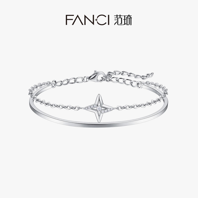 星灿【双层手链】