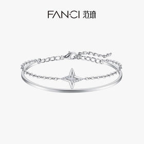 星灿【双层手链】