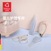 抱抱熊婴儿指甲套装BS7518 商品缩略图0